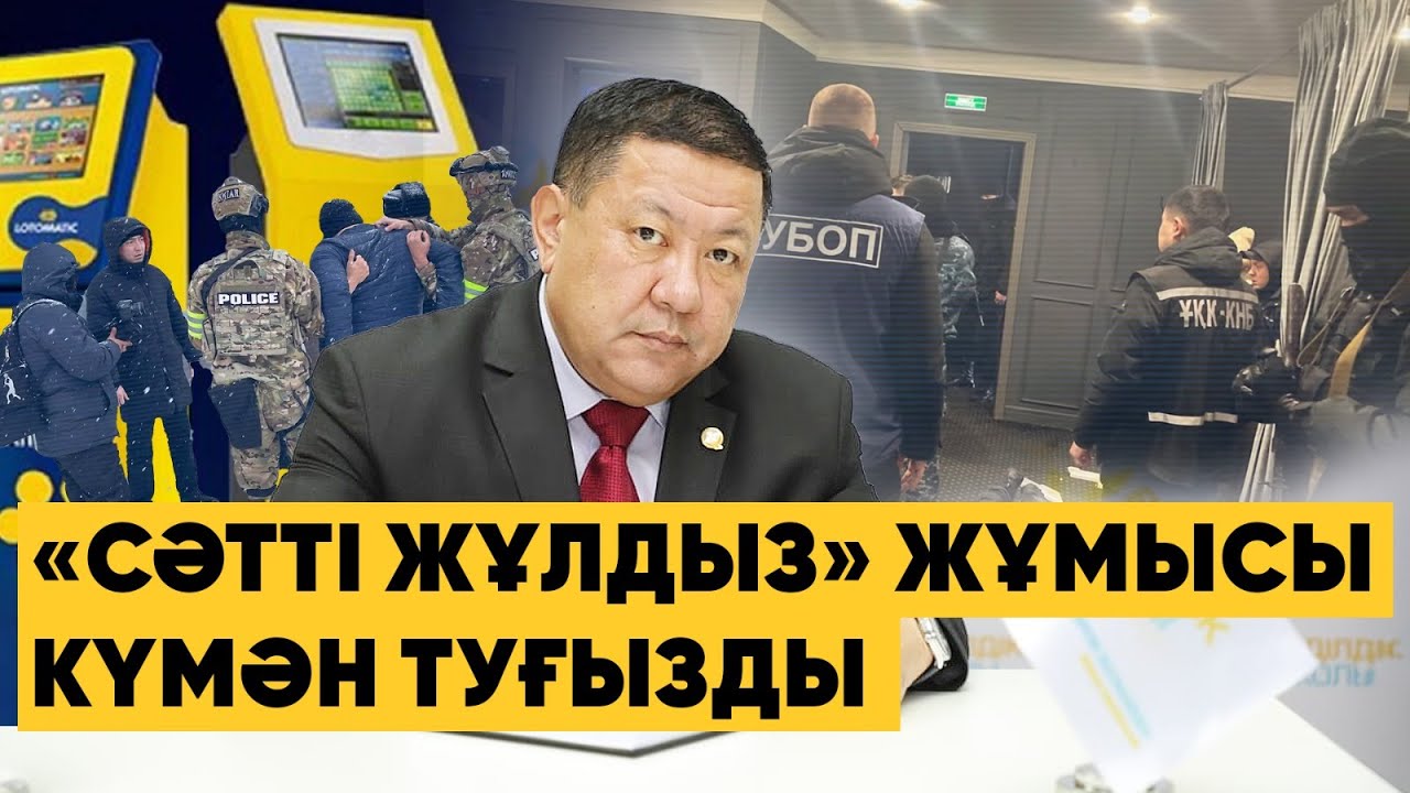 лото клуб приложение