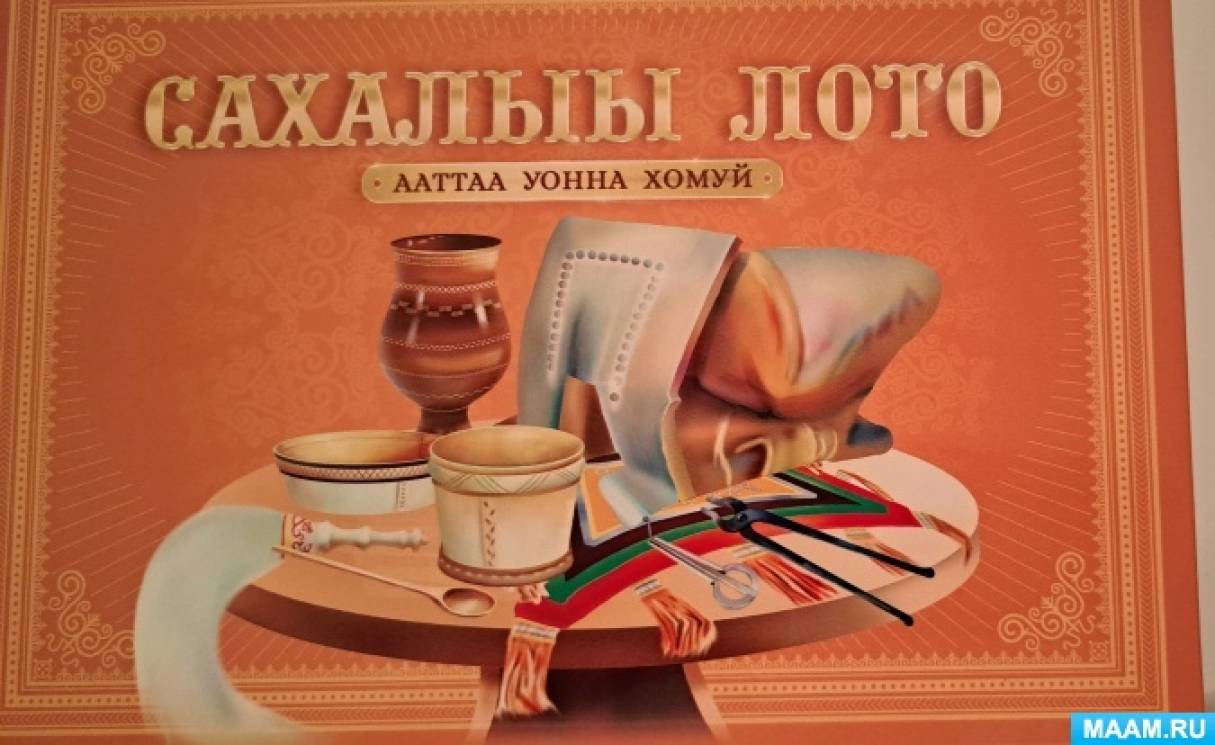 loto club kz играть онлайн